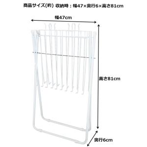 プロリーブ 室内用物干し タオルハンガー タオ...の詳細画像2