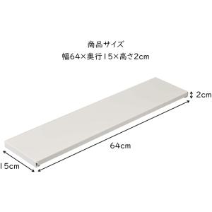 山崎実業 洗濯機防水パン上ラック プレート W...の詳細画像1