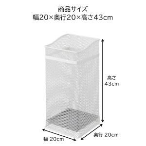 山崎実業 かさたて スクエアメッシュ WH ホ...の詳細画像1