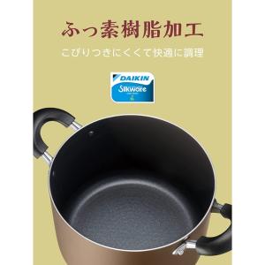 和平フレイズ RB-2508 Newおおらか鍋...の詳細画像3