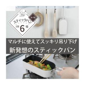 和平フレイズ RB-3906 ToMay (ト...の詳細画像3