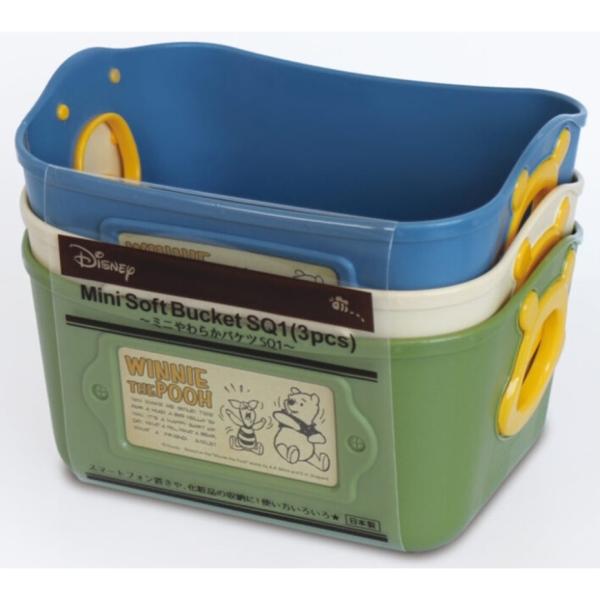 錦化成 ミニやわらかバケツ SQ1 3P くまのプーさん DB  (幅17.5×奥行13×高さ10c...