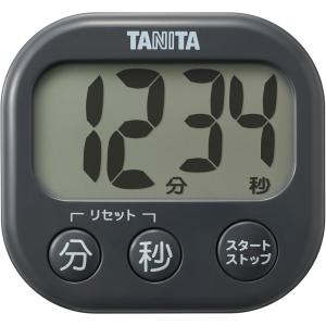 TANITA タニタ 抗菌でか見えタイマー TD-429 ダークグレー （ポスト投函配送 ネコポス）｜くらし壱番館