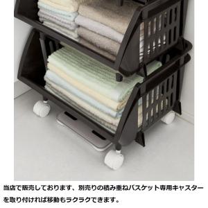 平和工業 積み重ねバスケット ナチュラルブラウ...の詳細画像3