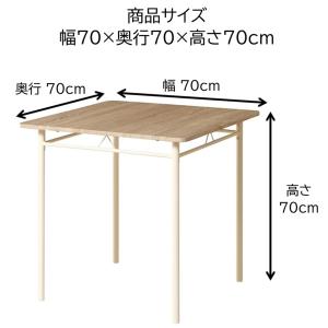 弘益 ダイニング3点セット DS-V70 NA...の詳細画像1