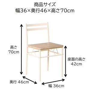 弘益 ダイニング3点セット DS-V70 NA...の詳細画像2