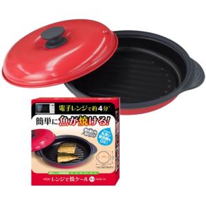 TO-PLAN 電子レンジで焼ケール 丸型 TKSM-32 (幅28×奥行23×高さ9cm)