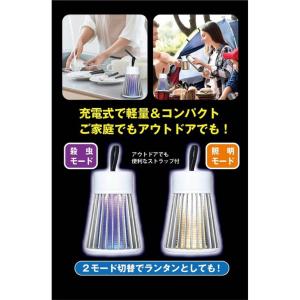 TO-PLAN 電気のコバエとり USB充電式...の詳細画像4