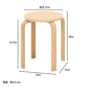 不二貿易 木製曲脚イス 21/S6 NA ナチュラルの詳細画像1
