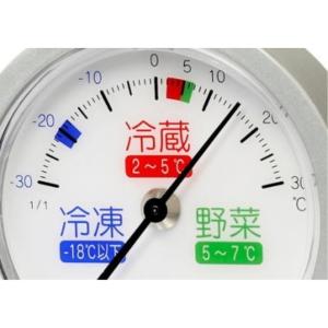 クレセル 冷蔵庫用温度計 AP-61(日本製)...の詳細画像3
