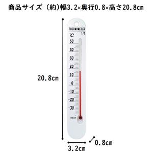 クレセル 温度計 Stick AP-210 W...の詳細画像1
