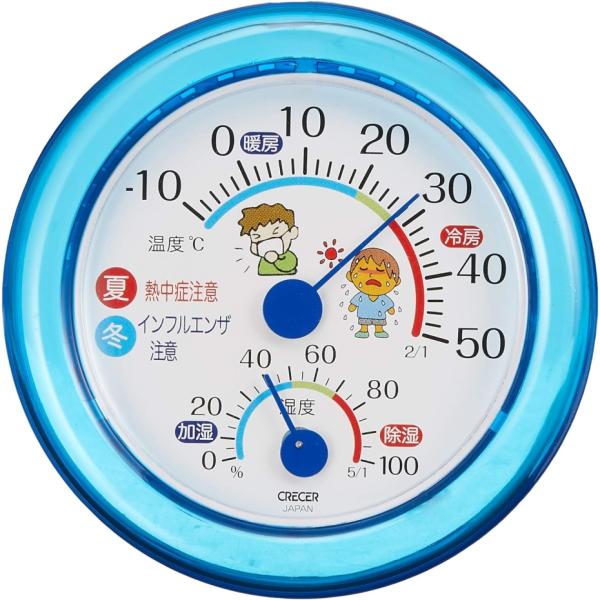 クレセル 温湿度計 インフルエンザ・熱中症対策 TR-103 B ブルー (日本製) （ポスト投函配...