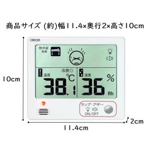 クレセル デジタル温湿度計 熱中症目安 CR-...の詳細画像1