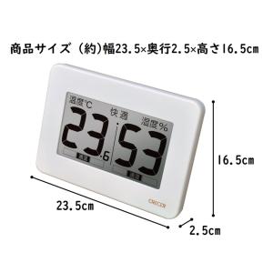 クレセル 超大画面デジタル温湿度計 SKY C...の詳細画像1