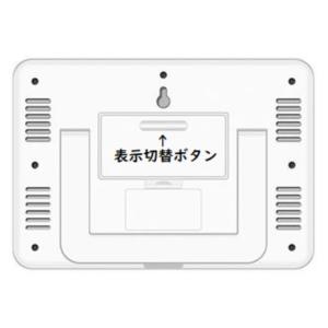 クレセル 超大画面デジタル温湿度計 SKY C...の詳細画像3