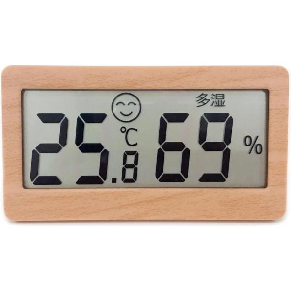 クレセル 木目調 デジタル温湿度計 Arbre CR-2300J(ポスト投函配送 ネコポス)