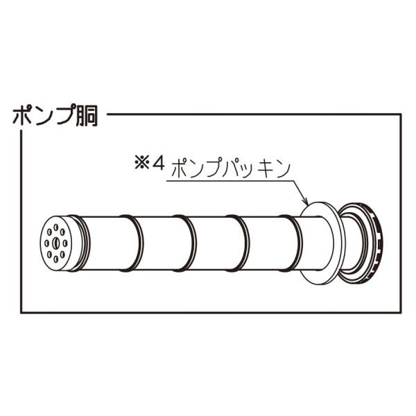 榮製機 草焼きバーナーKY-5000HB供給部品 4 ポンプ胴  (代引き不可・配達時間指定不可・日...