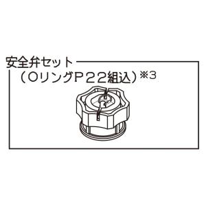 榮製機 草焼きバーナーKY-5000HB供給部品 5 安全弁セット  (代引き不可・配達時間指定不可・日祝日の配達不可)｜kurashiichibankan