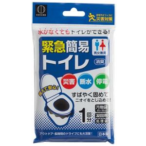 小久保工業所 緊急簡易トイレ KM-011 男女兼用 一回分