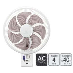 トヨトミ 人感センサー付 壁掛けリモコン扇風機 ACモーター FW-S30MR W ホワイト