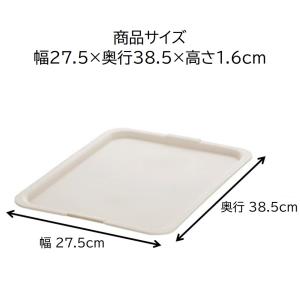 山田化学 プレーンボックス L用フタ 1321...の詳細画像1