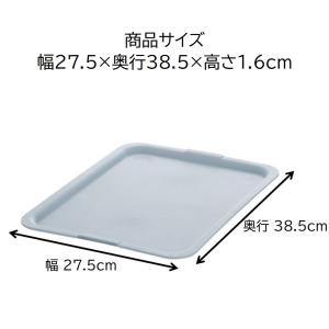山田化学 プレーンボックス L用フタ 1321...の詳細画像1