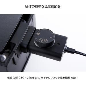 ピーコック 電気炉端焼き器 DINING炉端 ...の詳細画像2