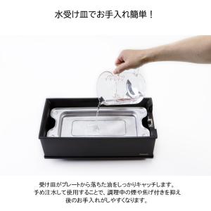 ピーコック 電気炉端焼き器 DINING炉端 ...の詳細画像3