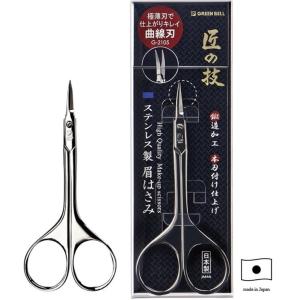 貝印 KQ1837 チタンブラック マユハサミ 樹脂リング付 チタンブラック