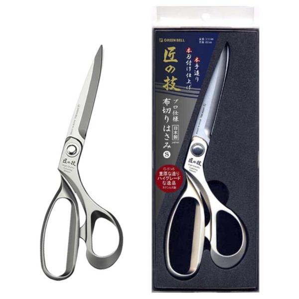グリーンベル 匠の技 布切りはさみ S G-5145 日本製（ポスト投函配送 ネコポス）