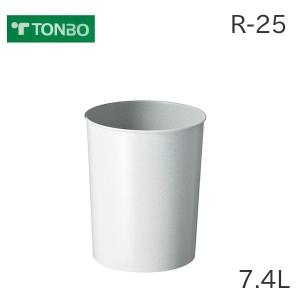 TONBO（新輝合成） トンボ トス R-20 グレー : くらし壱番館 - 通販