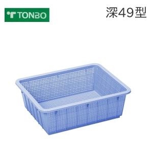 TONBO（新輝合成） トンボ アシスト カラー ざる 54型 深型 BL