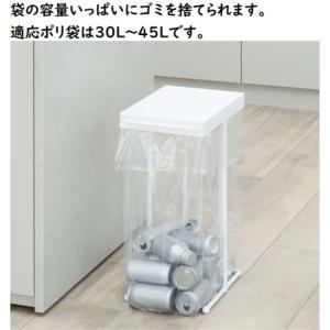 トンボ 袋を交換しやすいポリ袋ホルダー ホワイ...の詳細画像4