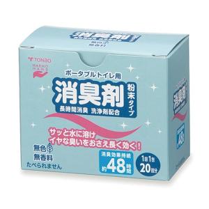 トンボ ポータブルトイレ用消臭剤 粉末タイプ｜kurashiichibankan