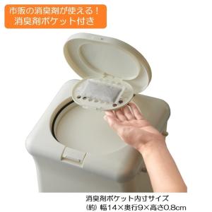 T-WORLD 防臭おむつペール 14L ホワ...の詳細画像3