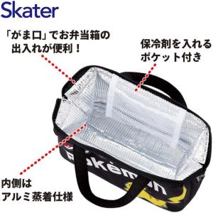 Skater スケーター KGA1 がま口型ラ...の詳細画像2