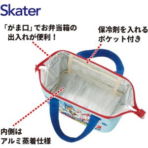 Skater スケーター KGA0 子供用がま...の詳細画像4