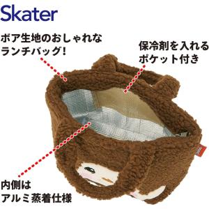 Skater スケーター KBOB2 ボア生地...の詳細画像2