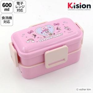 スケーター SKATER コップ 280ml プラスチック アクリル 食洗機対応