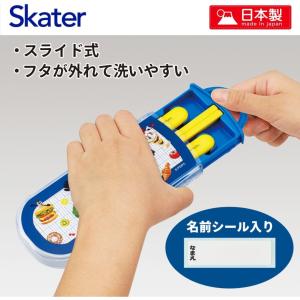 Skater スケーター TACC2AG 抗菌...の詳細画像2