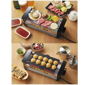 タマハシ 電気網焼器 アミ焼き大将 ワイド A...の詳細画像3