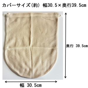 タンゲ 呼吸する湯たんぽ 2.6L 袋付き (...の詳細画像5