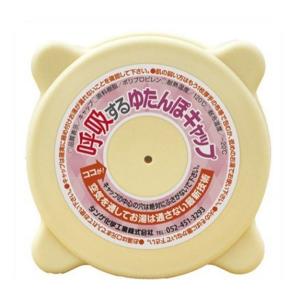 タンゲ 呼吸する湯たんぽ 1.8L 袋付き (...の詳細画像4