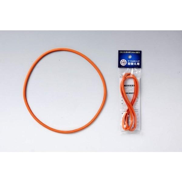 高木金属 すべり止めリング 取替え用 SK-KR （ポスト投函配送 ネコポス）