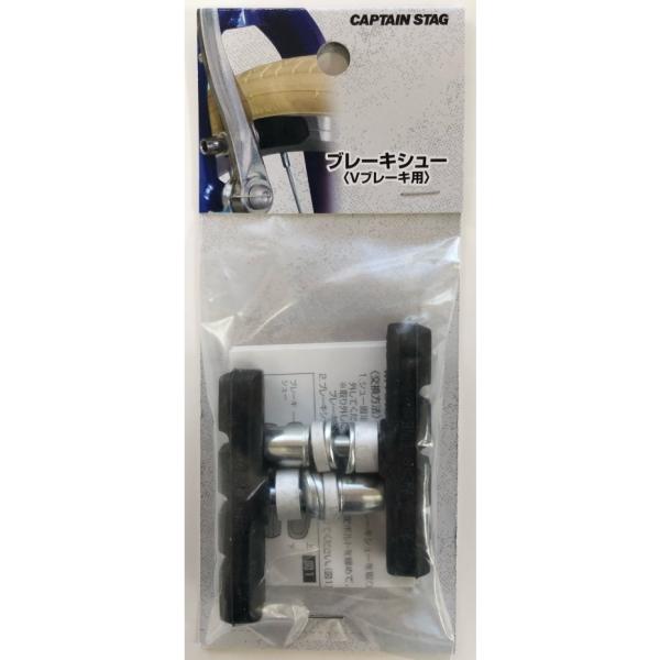 キャプテンスタッグ Y-2436 オッフル マウンテンバイク用ブレーキシュー  (Vブレーキ用) （...