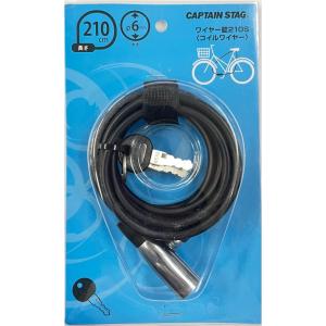 【防犯対策】【まとめ売り】CAPTAIN STAGダイヤル式ワイヤー錠70cm 防犯対策】【まとめ売り】CAPTAIN STAGダイヤル式ワイヤー錠70cm