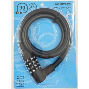 CAPTAIN STAG キャプテンスタッグ Y-4340 ダイヤルワイヤー錠