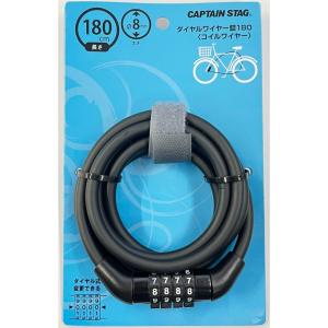 CAPTAIN STAG（キャプテンスタッグ） Y-4332 ダイヤルワイヤー錠 100