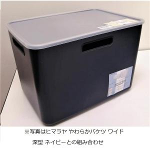 ヒマラヤ やわらかBOXワイド用 フタ クリア...の詳細画像2