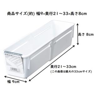 ヒマラヤ 伸縮収納トレー M ホワイト (幅9...の詳細画像1